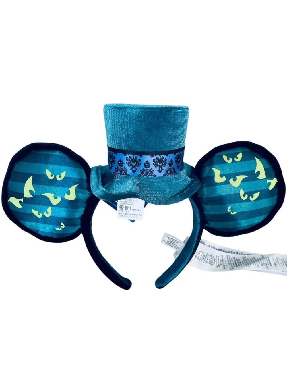 Disney Parks Mickey Mouse Main Attraction Haunted Mansion Top Hat Ears Headband
